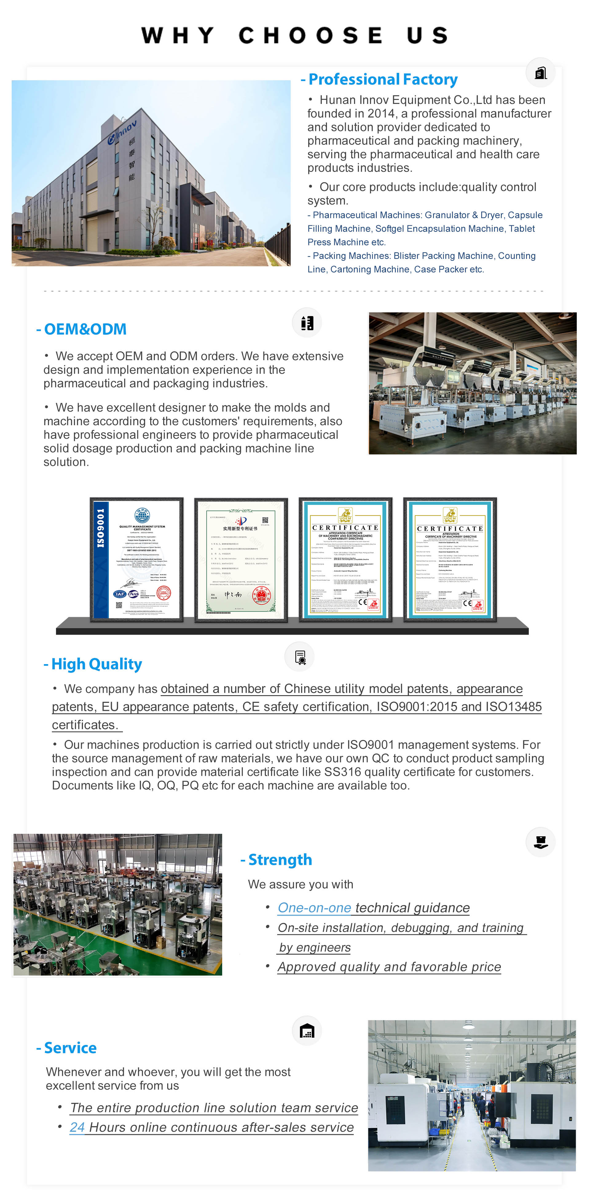 公司介绍,证书及优势